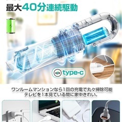 超軽量＆パワフル✨コードレス掃除機 550g・強力吸引18000Paの画像