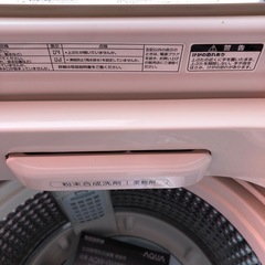 福岡市配送無料 AQUA 洗濯乾燥機 AQW-GV90H 2019年製の画像