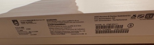本日げんてい限定279E1EW/11 フィリップス 27インチ 4KモニターPhilips