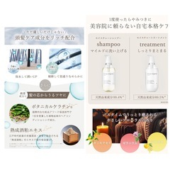 【新品】ミルエ オーガニック シャンプー トリートメント セット 500ml 美容室専売品 アミノ酸シャンプー （シャンプートリートメントセット各500ml） 毛髪診断士監修 ギフトセットの画像