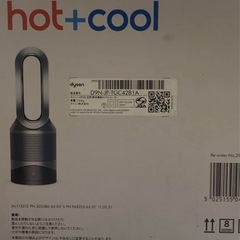 dyson 空気清浄機　製造年2024の画像