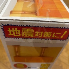 未開封　家具転倒防止ポールの画像
