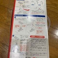 未開封　家具転倒防止ポールの画像