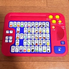 こどもちゃれんじ　ぽけっと　ほっぷ　まとめ売り　エデュトイ　ひらがなパソコン の画像