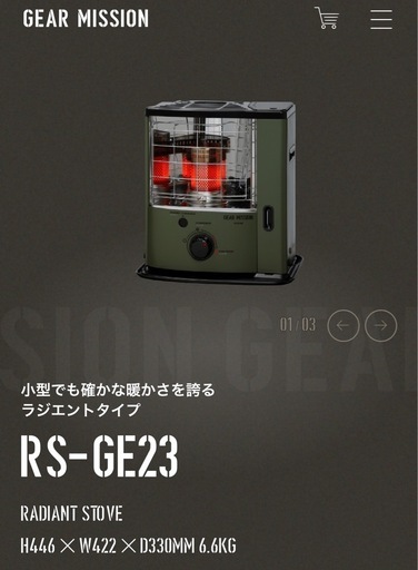 GEAR MISSION RS-GE23　新品未使用
