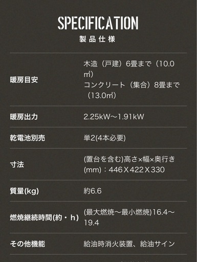 GEAR MISSION RS-GE23　新品未使用