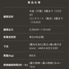 GEAR MISSION RS-GE23　新品未使用の画像