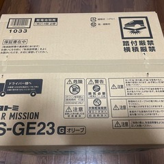 GEAR MISSION RS-GE23　新品未使用の画像