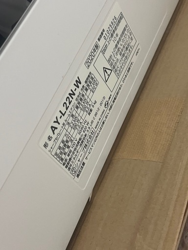 受け渡し者決定　エアコン　室外機付き