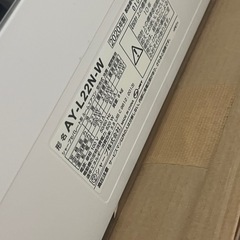 エアコン　室外機付きの画像