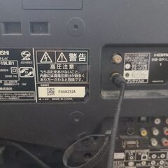 2011年製19型三菱テレビLCD-19LB1の画像