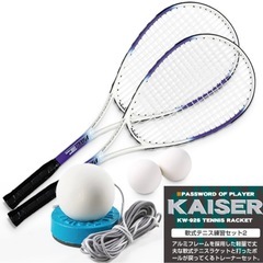 テニス&バドミントンラケットの画像