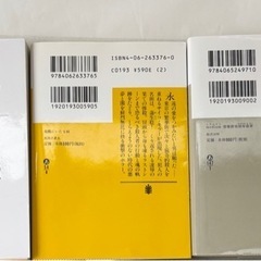 殺戮にいたる病　他　3冊　どんでん返し　ミステリ小説まとめ売り　殺戮にいたる病　我孫子武丸　メディウム　殺人鬼フジコの衝動の画像