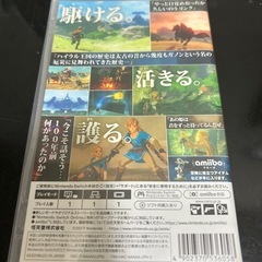 Nintendo Switch ゼルダの伝説の画像