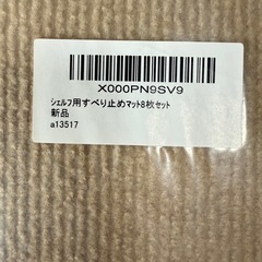 キャットシェルフの画像