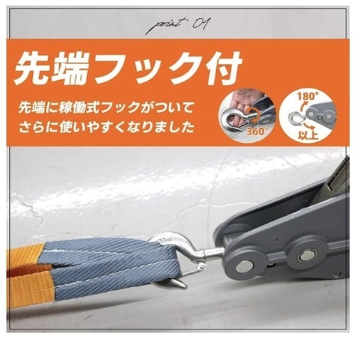 1.6tハンドウインチ　30mワイヤ付 チルホールウィンチチルホル