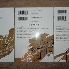 ノーガンズ・ライフ 1～3巻 カラスマタスクの画像