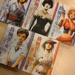鉄腕ガール新装版 全5巻 高橋ツトム 文庫サイズの画像