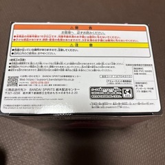  ONE PIECE BATTLE RECORD COLLECTION  ボア・ハンコック  新品、未開封品の画像