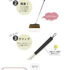 ほうきの画像