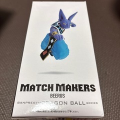 ドラゴンボールZ MATCH MAKERS ビルス（VS超サイヤ人ゴッド孫悟空） 新品、未開封品の画像