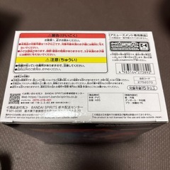 ドラゴンボールZ MATCH MAKERS ビルス（VS超サイヤ人ゴッド孫悟空） 新品、未開封品の画像