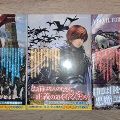 D.D.D 徳川神千 全3巻 少年マガジンコミックスの画像