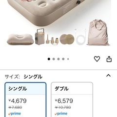 エアーベッドの画像