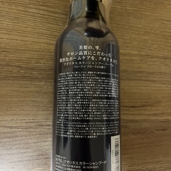 【新品・未開封】 クオリタス カラーシャンプー パープル 300ml サンプル付き（ダメージケア シャンプー＆トリートメント 各1回分）の画像