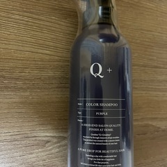 【新品・未開封】 クオリタス カラーシャンプー パープル 300ml サンプル付き（ダメージケア シャンプー＆トリートメント 各1回分）の画像