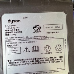 10台 ダイソン コードレスクリーナー 掃除機 SV11 SV10 サイクロン SV07 SV09 まとめ売りの画像