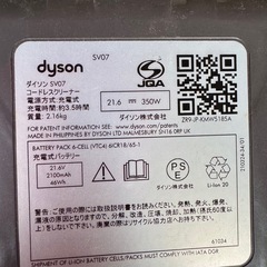 10台 ダイソン コードレスクリーナー 掃除機 SV11 SV10 サイクロン SV07 SV09 まとめ売りの画像