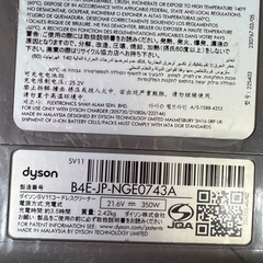 10台 ダイソン コードレスクリーナー 掃除機 SV11 SV10 サイクロン SV07 SV09 まとめ売りの画像