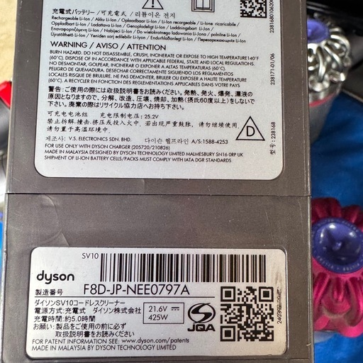 10台 ダイソン コードレスクリーナー 掃除機 SV11 SV10 サイクロン SV07 SV09 まとめ売り