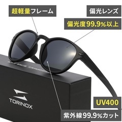 【新品・未開封】TORINOX サングラス メンズ 偏光サングラスの画像