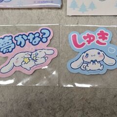 シナモロール めじるしチャーム シール ポーチ サンリオ ピック 非売品 コラボの画像