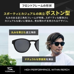 【新品・未開封】TORINOX サングラス メンズ 偏光サングラスの画像