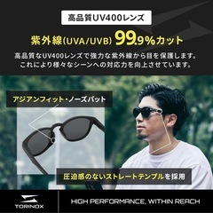 【新品・未開封】TORINOX サングラス メンズ 偏光サングラスの画像