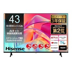 ハイセンス 43V型 4K スマート Wチューナー内蔵 液晶テレビの画像