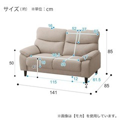 ニトリ 2人用ソファー ライトグレーの画像