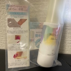 ❤️ネイルセット✨️の画像