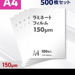 サムネイル