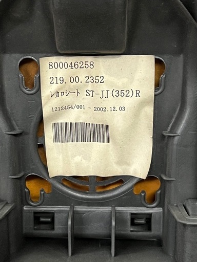 RECARO レカロ ST-JJ シート