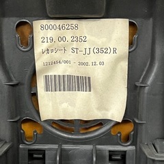 RECARO レカロ ST-JJ シートの画像