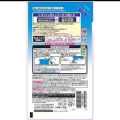 ペット用　洗剤の画像