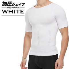 【未使用】加圧シャツ メンズ 半袖 効果 ダイエット 加圧インナー トップス 着圧 下着 猫背 姿勢矯正 コンプレッション 補正下着 ダイエット 筋トレ 姿勢補正 腹部加圧　Ｌの画像