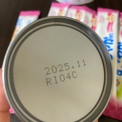 すこやか　ほほえみ　未開封の画像