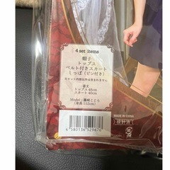 ハロウィンコスプレ　レディアニマル ポリス×犬の画像