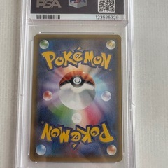 フーパプロモ psa10    おまけ付き
の画像