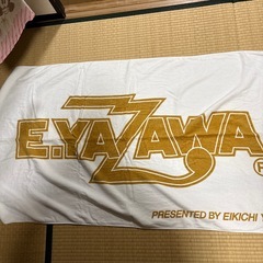 【決まりました】矢沢永吉大判タオルの画像